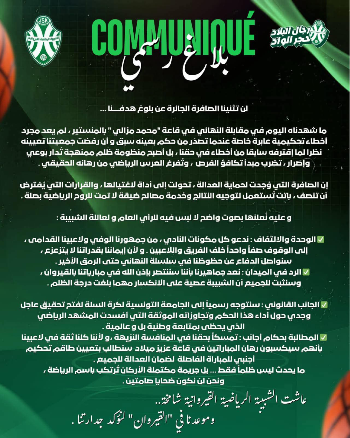 04 image BAS