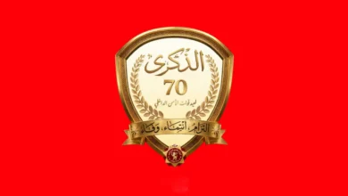 70e anniversaire de la création des Forces de sécurité intérieure