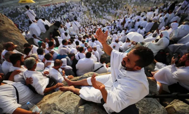 AL Hajj