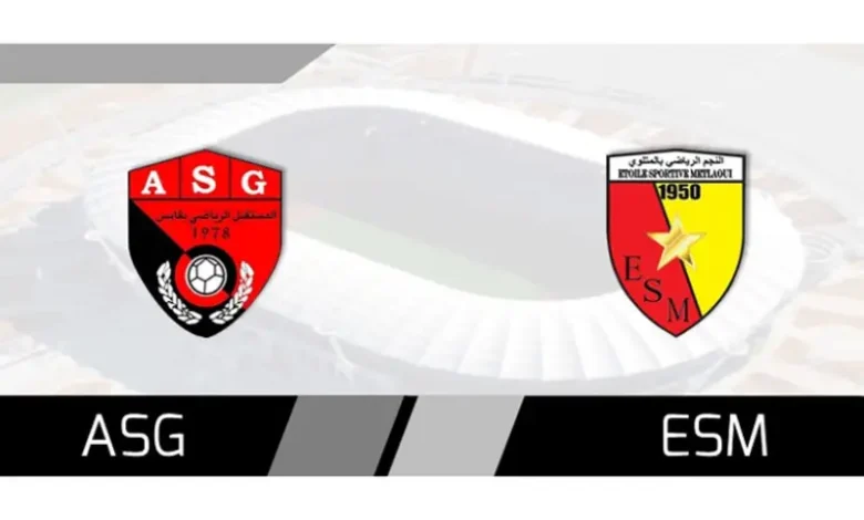 ASG VS ESM