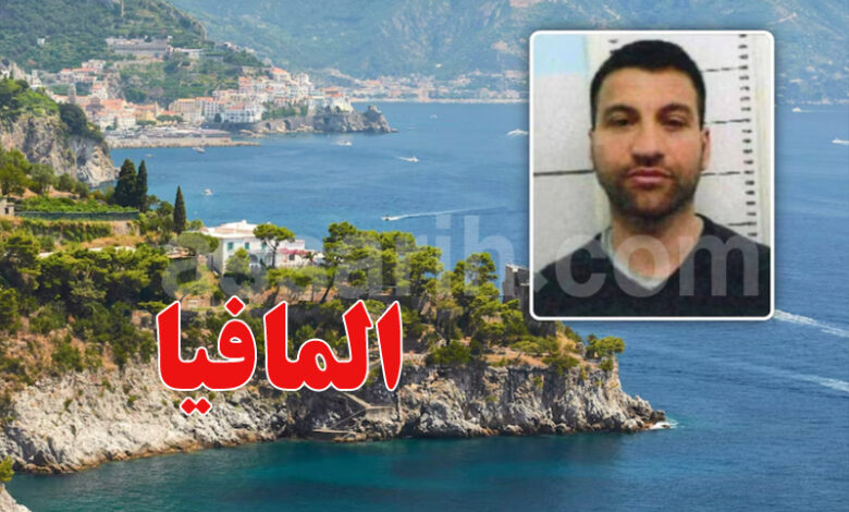 Arrestation de l'un des patron de la mafia italienne Roberto Mazzarella