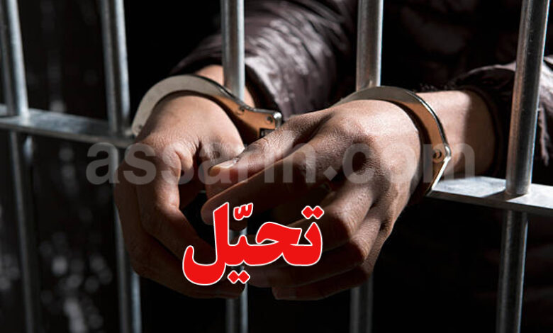 Arrestations