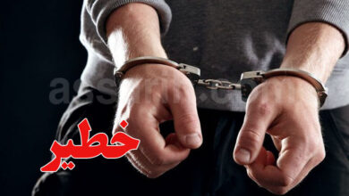 Arrestations