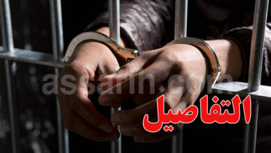 Arrestations