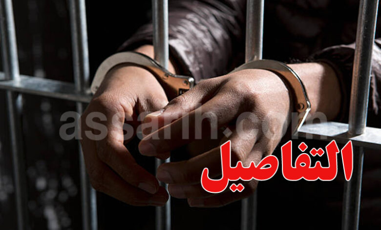Arrestations