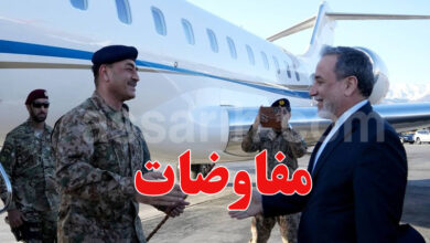 Assam Mounir In Iran