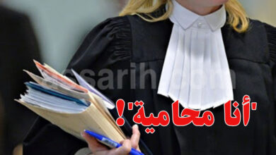Avocats