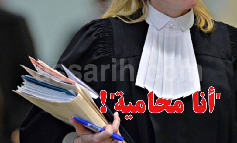 Avocats