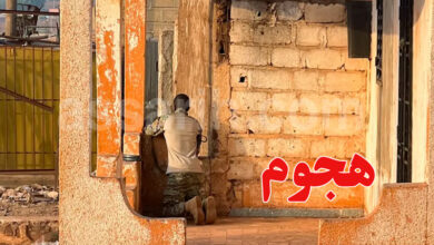 Bamako Attack