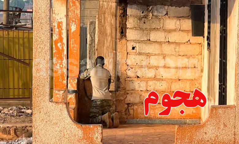 Bamako Attack