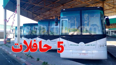 Bus sfax