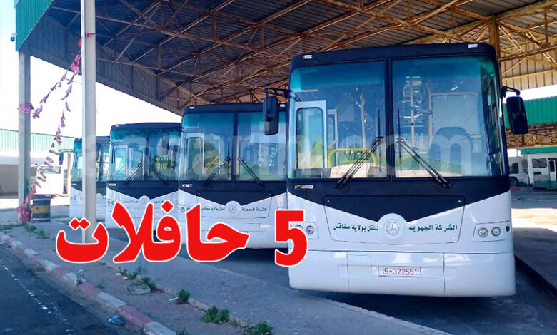 Bus sfax