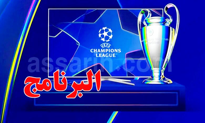 CL . programme