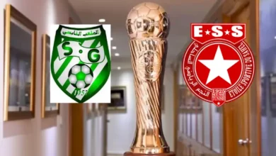 COUPE DE TUNISIE ESS VS SG