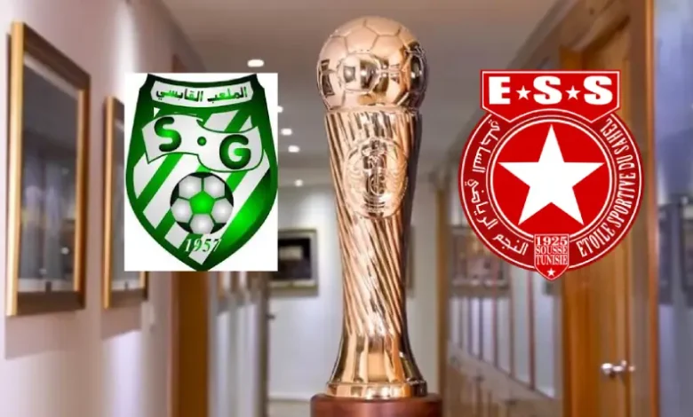 COUPE DE TUNISIE ESS VS SG