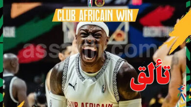 Club Africain Basketball