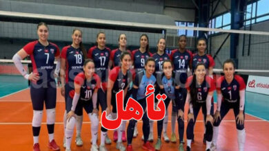 Club des femmes de Carthage