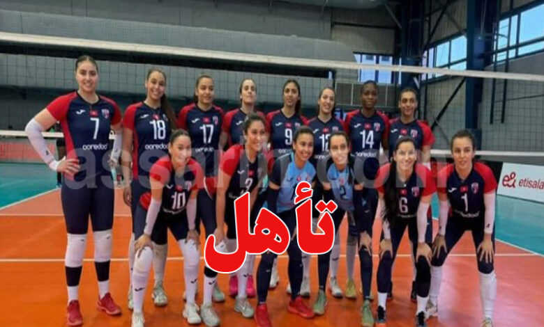Club des femmes de Carthage