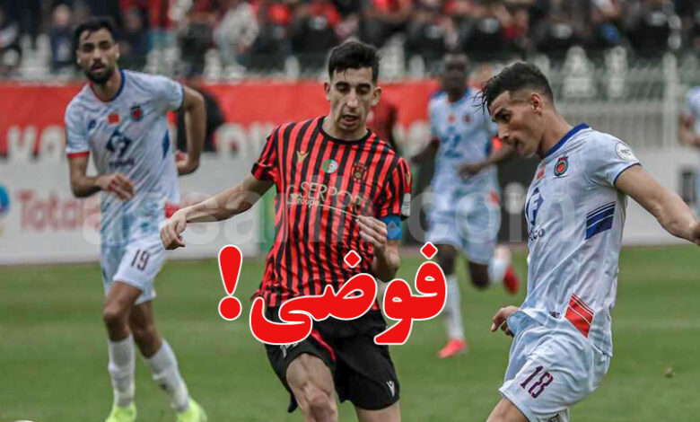 Club marocain Safi et Al Ittihad Al Assima