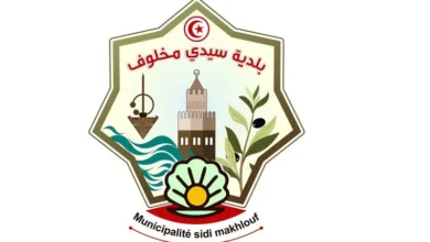 Commune Sidi Makhlouf Medenine