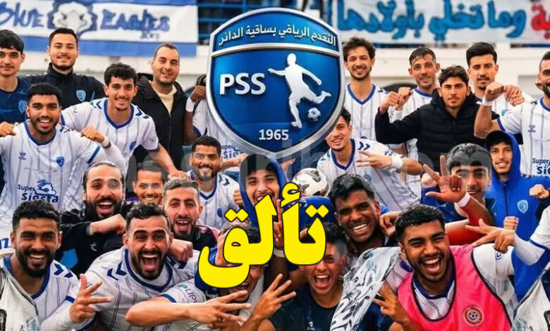 Coupe de Tunisie 1_8 de Finale