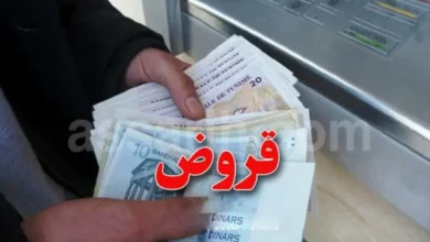 Crédits de 1O Mille dinars sans interets tunisie