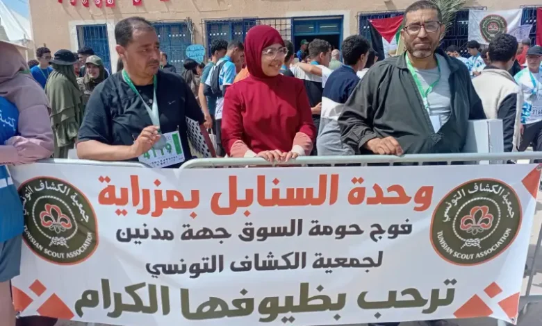 Djerba Mezraya
