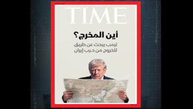 Donald Trump Iran War