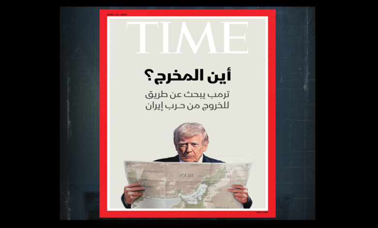 Donald Trump Iran War