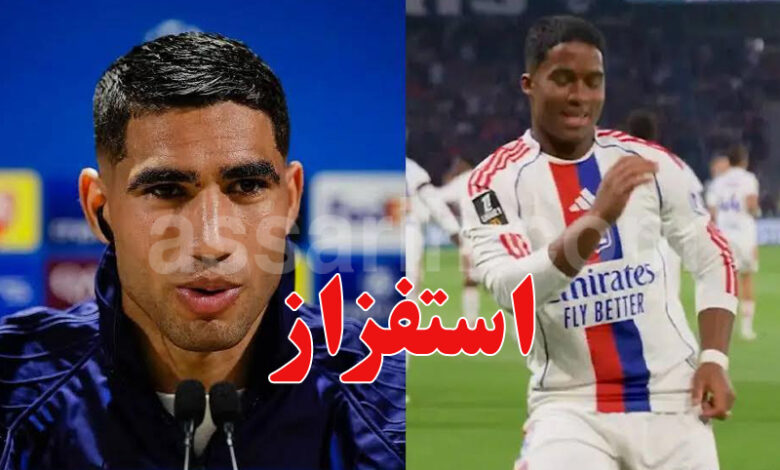 Endrick VS Hakimi