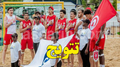 Équipe nationale tunisienne de beach handball