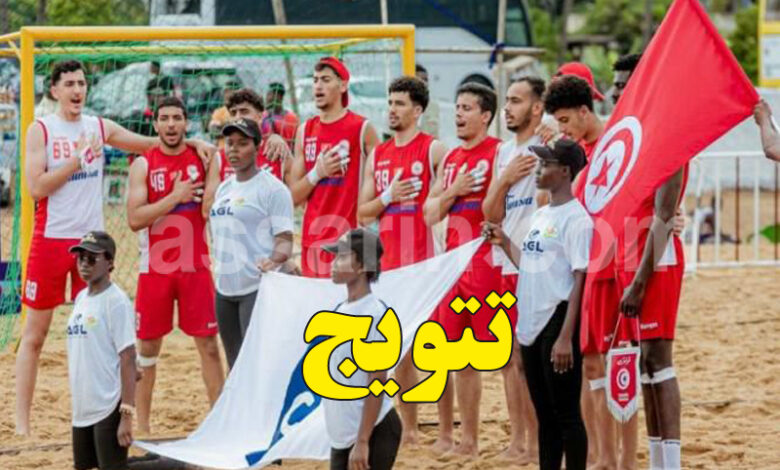 Équipe nationale tunisienne de beach handball