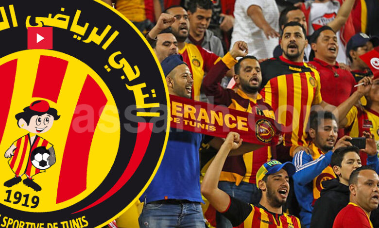 Espérance Sportive de Tunis