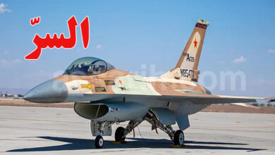 F16 US Army