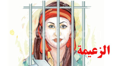 Femme prison