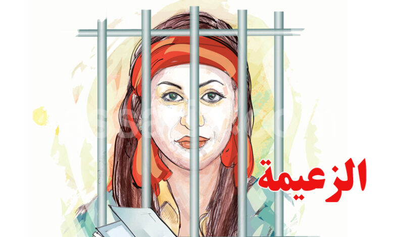 Femme prison