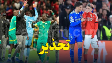 Fifa Coupe du Monde 2026