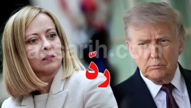 Géorgie Meloni Trump
