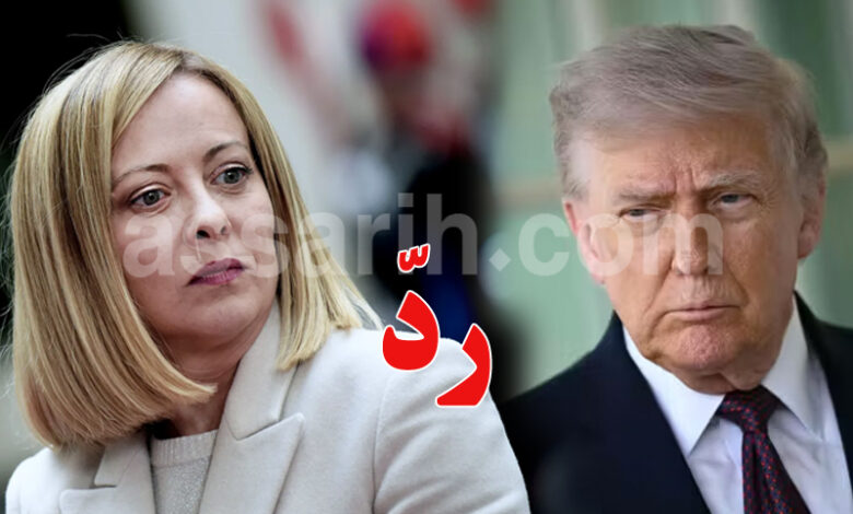 Géorgie Meloni Trump