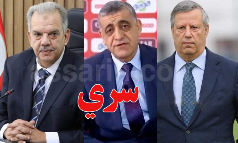 Hamdi Meddeb et Mohsen Trabelsi et Sadek Mourali