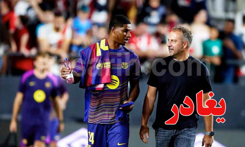Hansi Flick Marcus Rashford