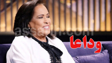 Hayat Al Fahad