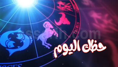 Horoscope