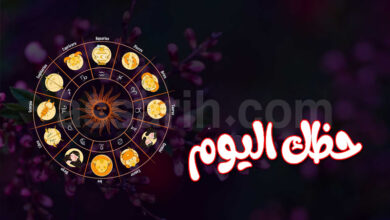 Horoscope