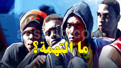 Immigration Africaine Tunisie