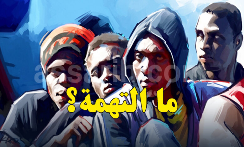 Immigration Africaine Tunisie