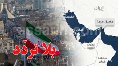 Iran Détroit d'Ormuz