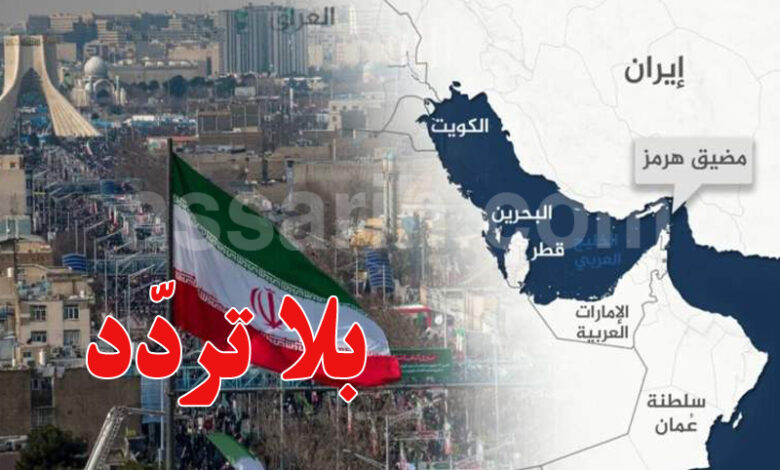 Iran Détroit d'Ormuz