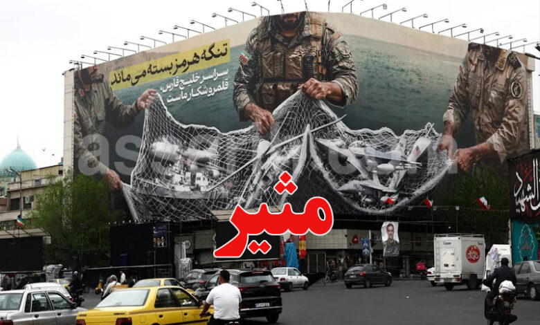 Iran War