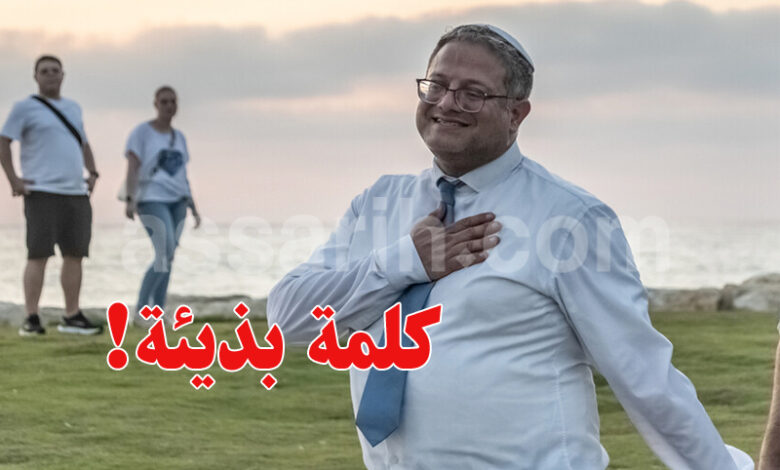 Itamar Ben Gvir